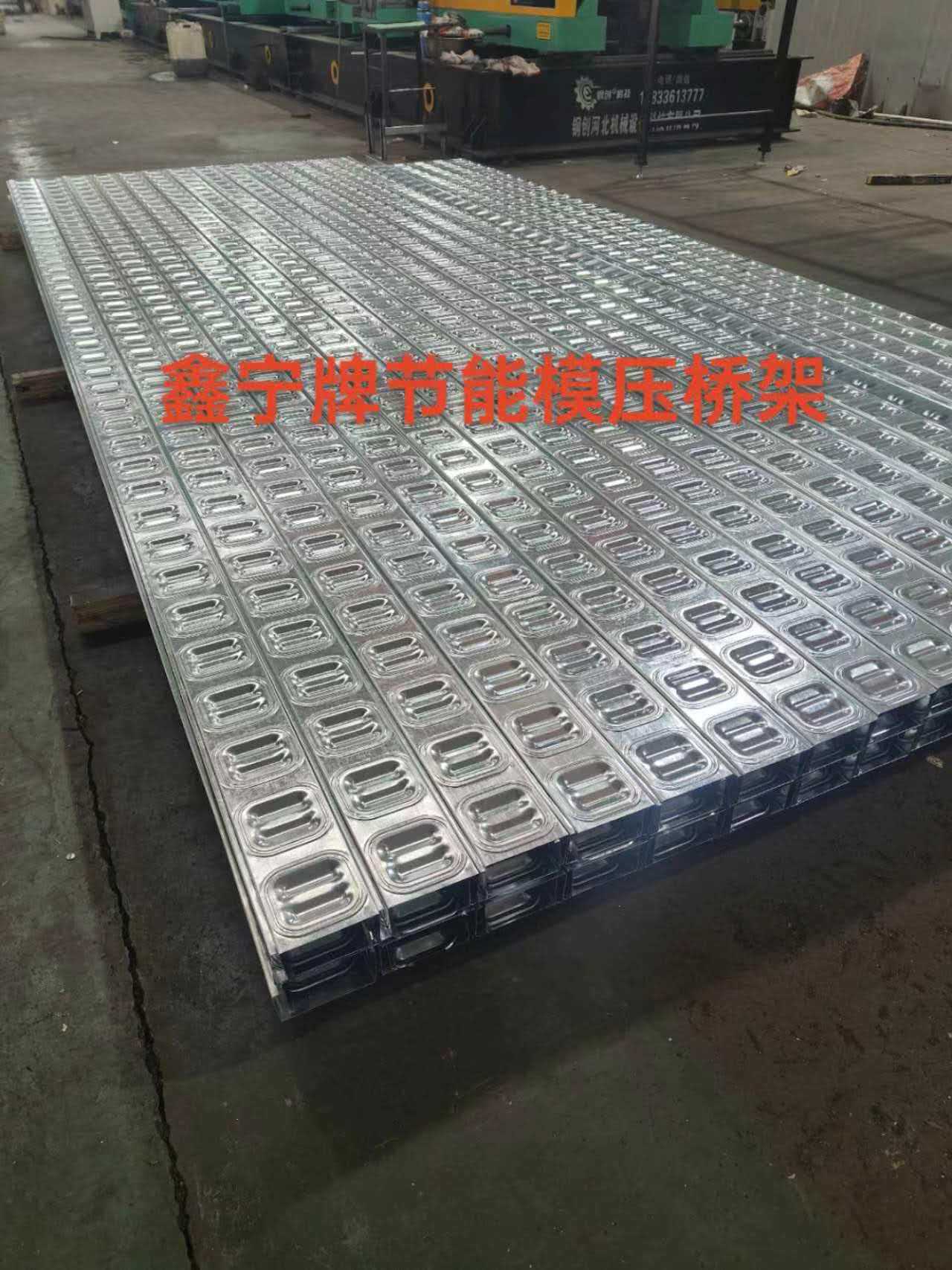 龙岩市光伏电缆桥架防火电缆桥架 - 哪里好