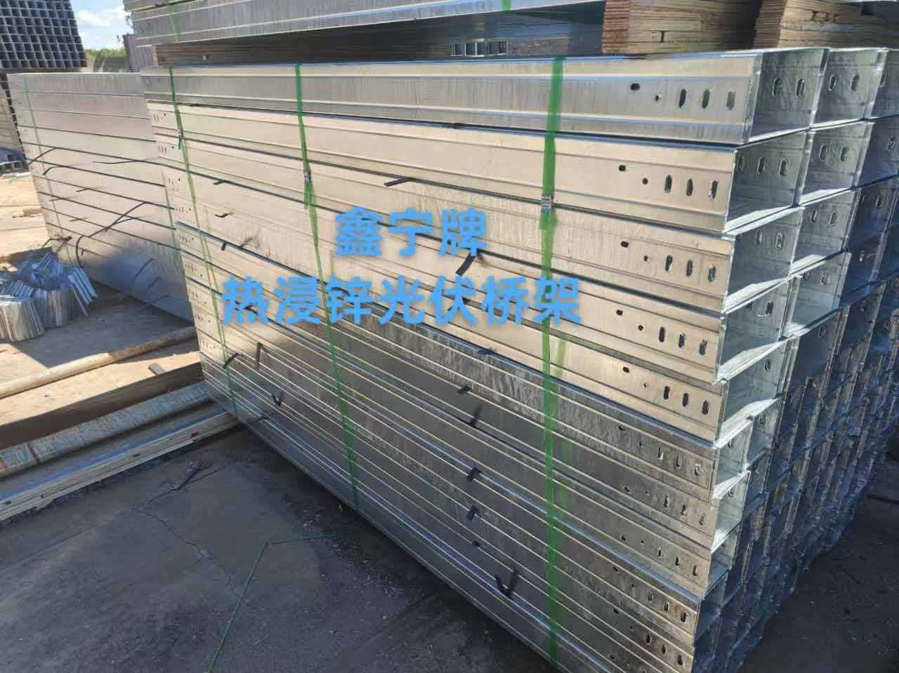 龙岩市防火电缆桥架热镀锌电缆桥架 - 哪里好
